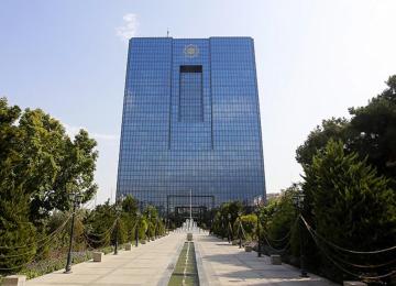 Five Policy Tools for Controlling Inflation in Iran 