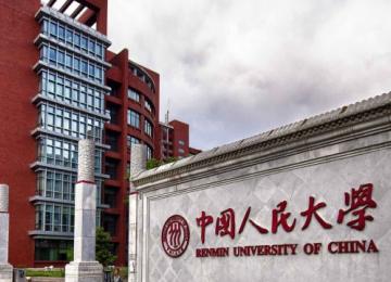 CIPCC 2026 Program Launches in Beijing With Over 100 Global Journalists