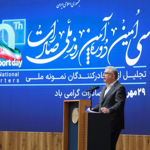 Export Day Spotlights Iran’s Trade Resilience as Officials Weigh Faster Fixes