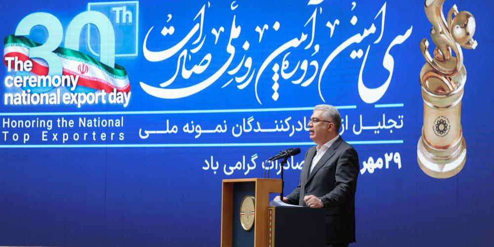 Export Day Spotlights Iran’s Trade Resilience as Officials Weigh Faster Fixes